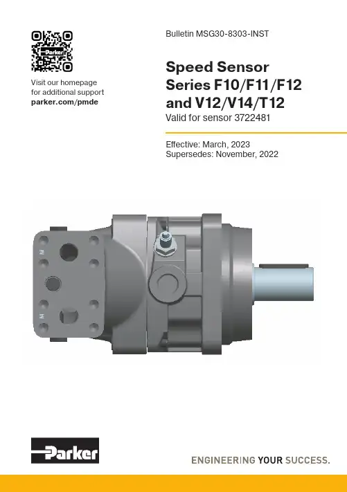 巴克尔（Parker）速度传感器Series F10 F11 F12和V12 V14 T12 说明书