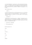 21世纪是科技飞速发展的时代