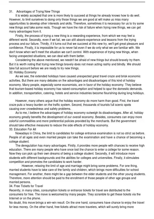 大学英语四级范文背诵50篇3150.doc