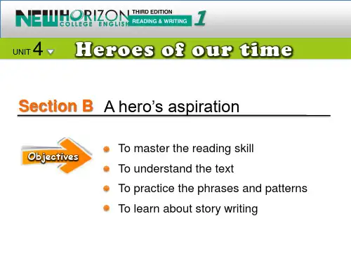 新视野大学英语(第三版)读写教程BookI-Unit4 Section B-A hero’s aspiration