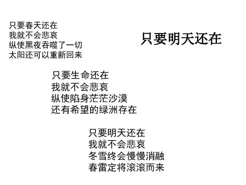 汪国真经典诗文