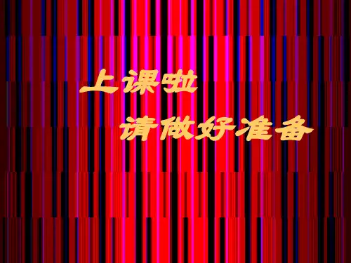 项目2.3丁苯橡胶