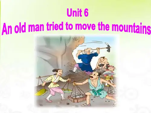 2014人教版八年级下Unit6_An_old_man_tried_to_move_the_mountains全单元及短语