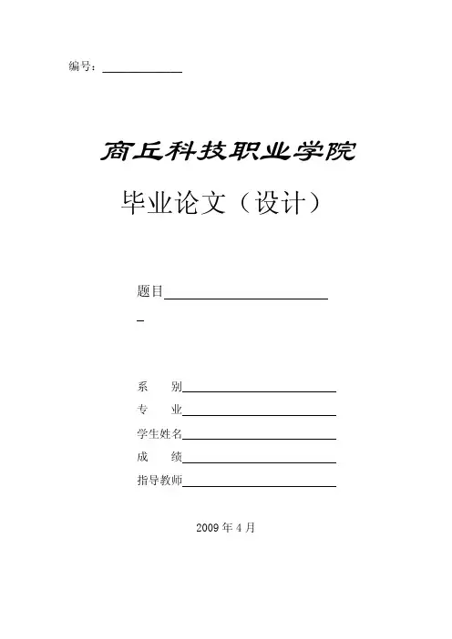 论旅游美学在旅游中的地位及影响
