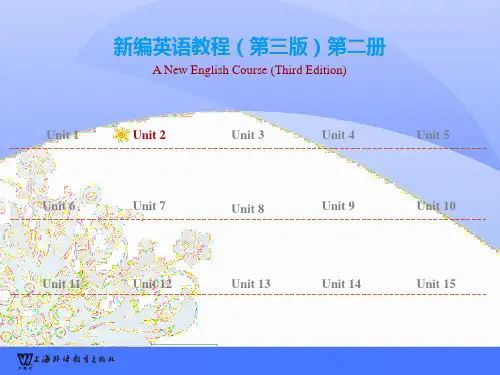 新编英语教程2(第三版)第2单元PPT课件