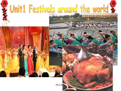 FestivalsandCelebrations阅读课教学课件完整版.ppt