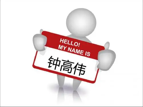 德育情况-思想道德答辩1