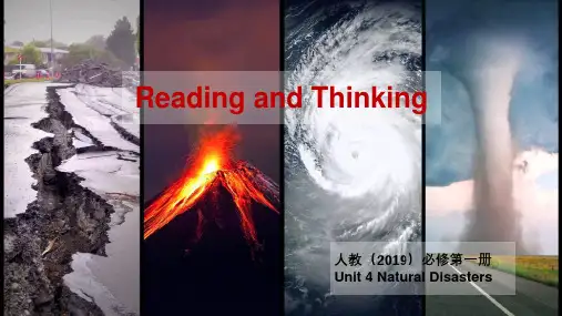 Unit 4 Reading and Thinking 课件 高一英语(人教版必修第一册)