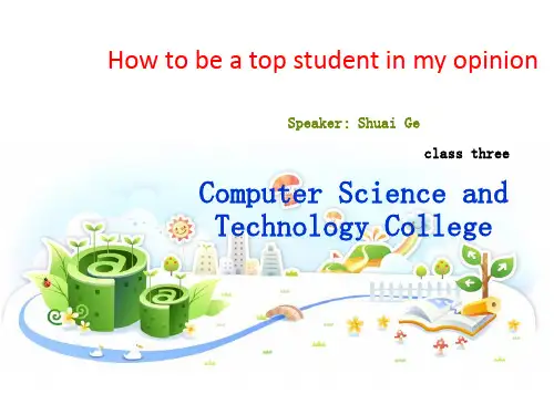 How to be a top student in my opinion怎样做一个尖子生