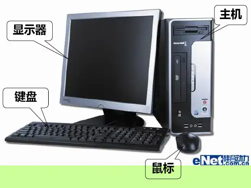 五年级上册品德课件-2.3《走进网络时代》｜鲁人版共13张PPT