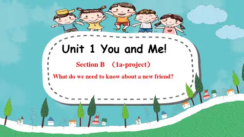 Unit+1+Section+B课件2024-2025学年人教版七年级英语上册