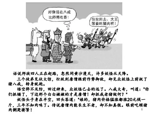 第二课第一框影响价格的因素 ppt课件
