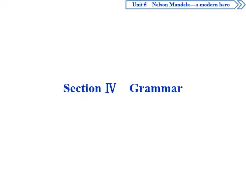 2019-2020学年人教版英语必修1Section Ⅳ Grammar