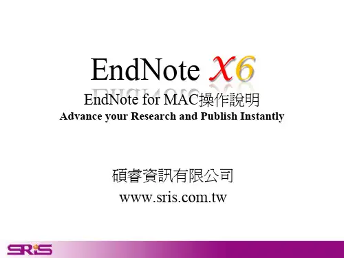 EndNoteX6_User_Guide(Mac)中文版