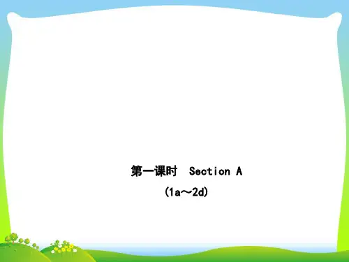 【最新】九年级英语人教版课件：Unit 10 第一课时 Section A (1a～2d).ppt