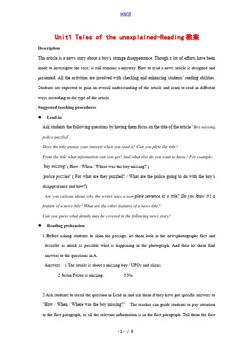 高中英语：unit1 Tales of the unexplained-reading教案(2)(牛