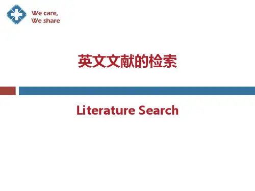 英文文献的检索