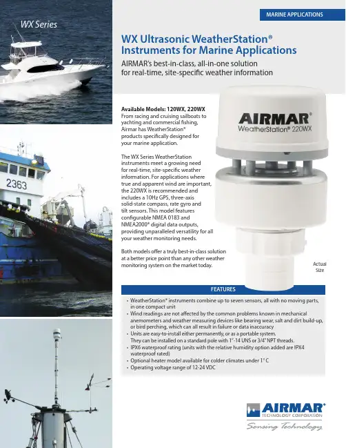 Airmar WX Series WeatherStation 产品说明书