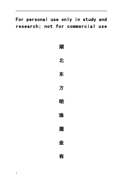 三宝四口五临边防护标准
