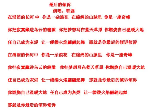 部编版教材语文《周亚夫军细柳》优秀课件1