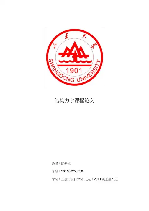 桥梁不同结构形式