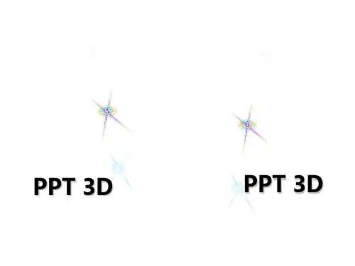 层级关系PPT图.pptx