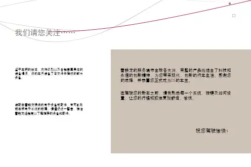 DS5_操作说明书