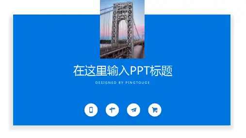 传统精美艺术多边形动态总结报告ppt模板