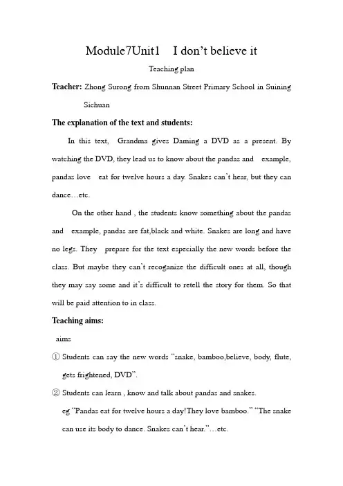 小学英语外研新标准六年级上册(2022年新编)Module7小六上M7U1