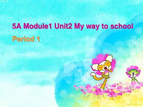 上海牛津 小学 英语 A Module Unit 