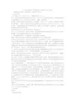 在《立白经销商一体化培训》总结报告大会上的讲话