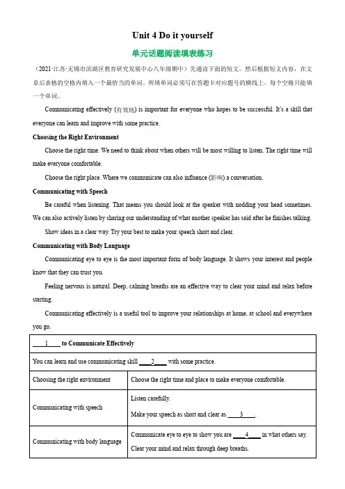 Unit 4 单元话题阅读填表练习-八年级英语上册单元重难点易错题精练