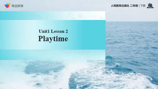 人教版(新起点)二年级下册英语unit 1 lesson 2优秀教学课件