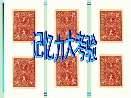 整数加法运算定律推广到分数加法