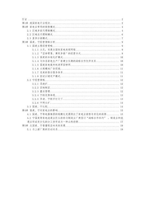 超级成功培训1