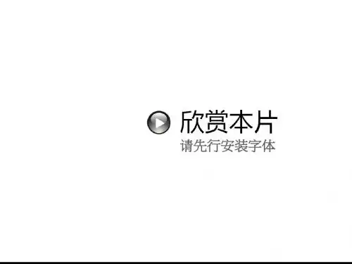 成都龙湖·世纪整合传播策略
