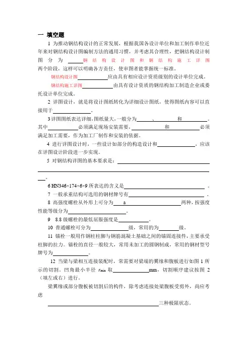 课程考试题