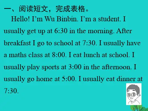 五级英语下册专项复习(五)阅读与写作习题课件人教PEP