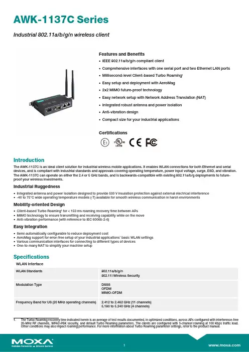 MOXA AWK-1137C 产品说明书