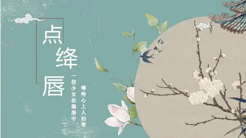 舞蹈鉴赏作品赏析