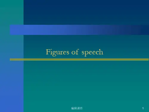 英语修辞手法figuresofspeech
