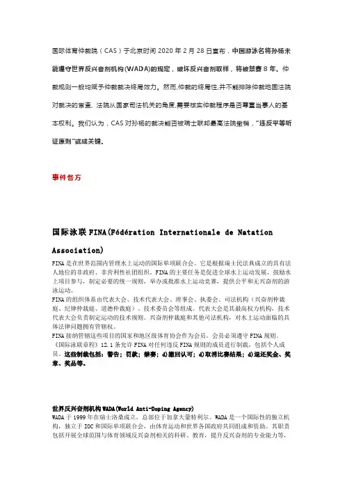 违背平等原则的案例