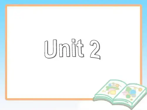 u2九年级课文翻译