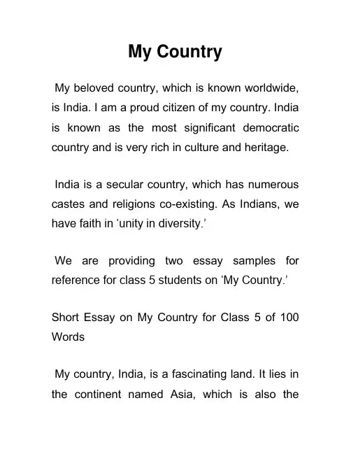 我的国家印度 My Country India 150字 英语作文(5)