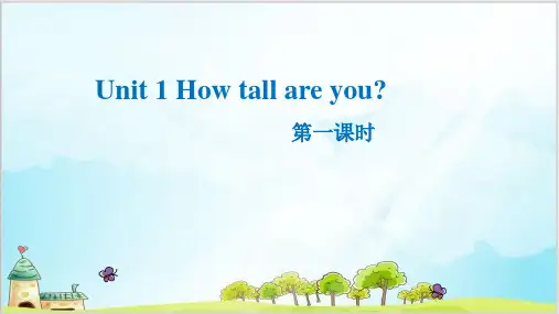 六年级下册英语精品ppt-Unit1 第一课时 人教PEP (29张)PPT-完美版