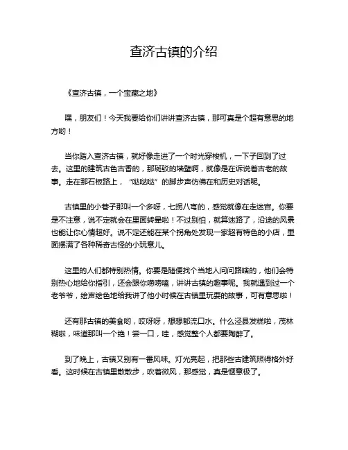 查济古镇的介绍