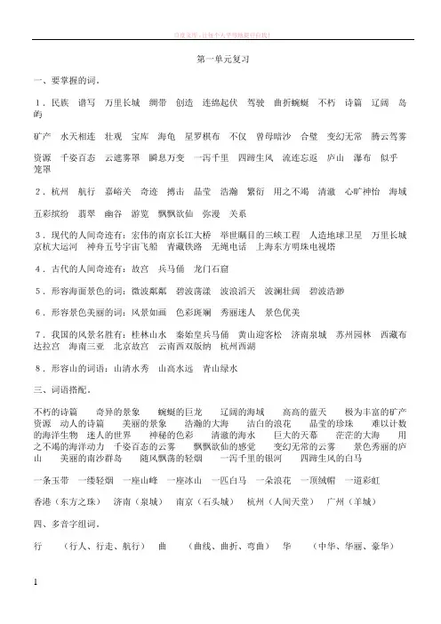 2019年中级经济师金融专业知识与实务试题