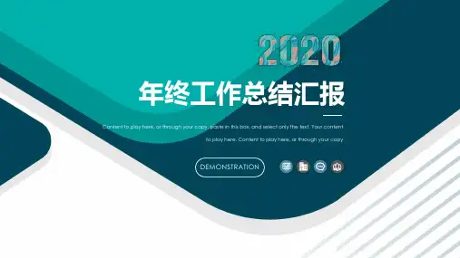 简约欧美风年终总结工作计划通用