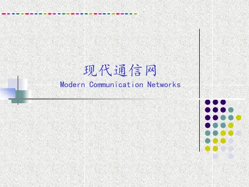 第五章 互联网-02
