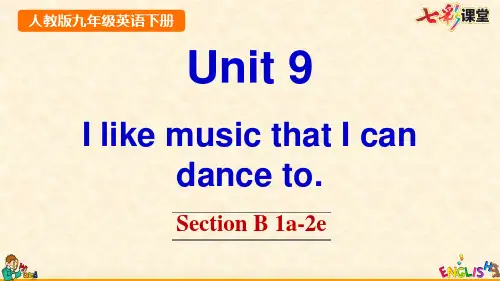 2020春七彩课堂人教版初中英语九年级下册教学课件Unit 9 Section B 1a-2e
